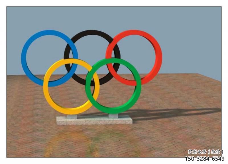 陽泉五環不銹鋼雕塑，現代景觀擺件，烤漆工藝制作
