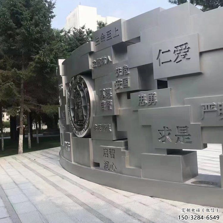 眉山景墻雕塑，不銹鋼立體字雕塑，校園景墻雕塑