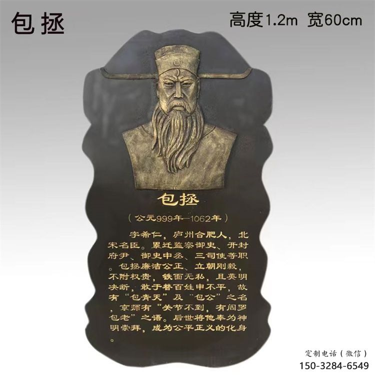 林周景觀浮雕供應，校園雕塑，鑄銅人物浮雕供求