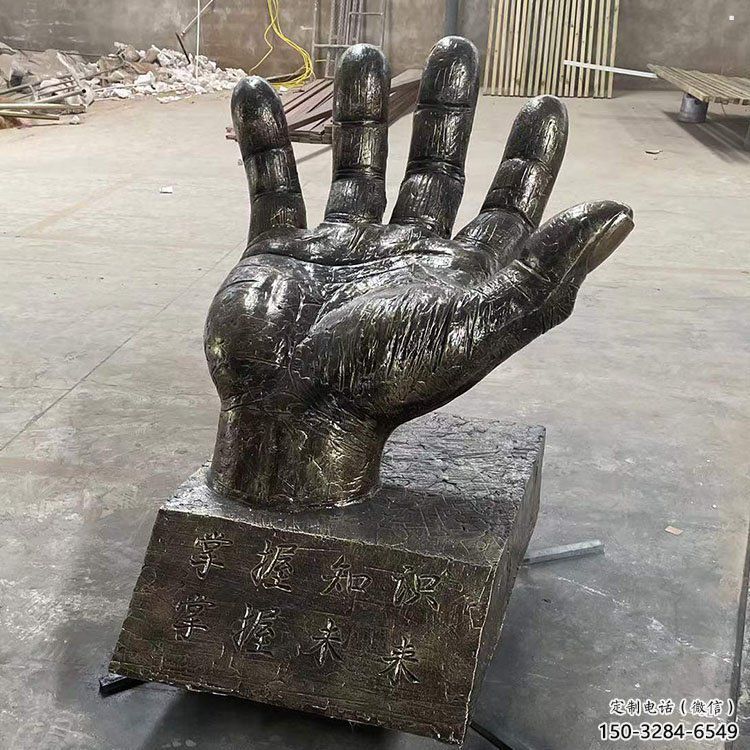 喀什手掌雕塑廠家，公園小品，玻璃鋼手掌雕塑優選