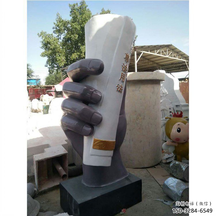 塔城手卷雕塑優選，室外雕塑，玻璃鋼手卷雕塑優選