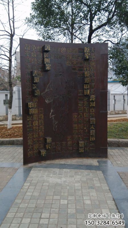 杭州浮雕制作廠家，城市雕塑，景觀墻體浮雕專供