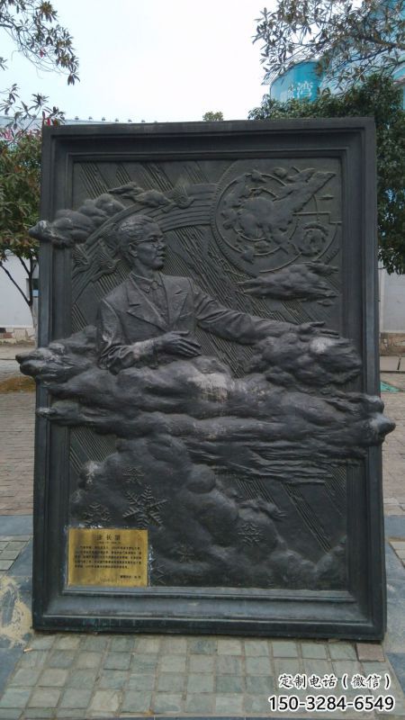 金華公園浮雕定做，景觀擺件，鍛銅墻體浮雕制作廠家