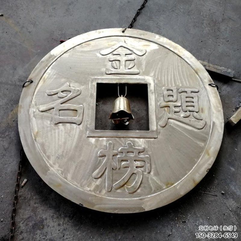 萬盛鍛鋼銅幣雕塑選用，小區(qū)擺件，銅幣雕塑公司