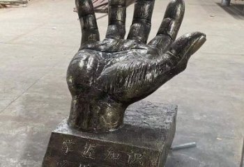 玉溪手掌雕塑廠家，公園小品，玻璃鋼手掌雕塑優選