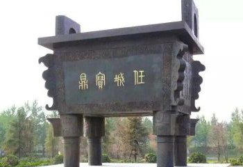 萬(wàn)州寶鼎制作