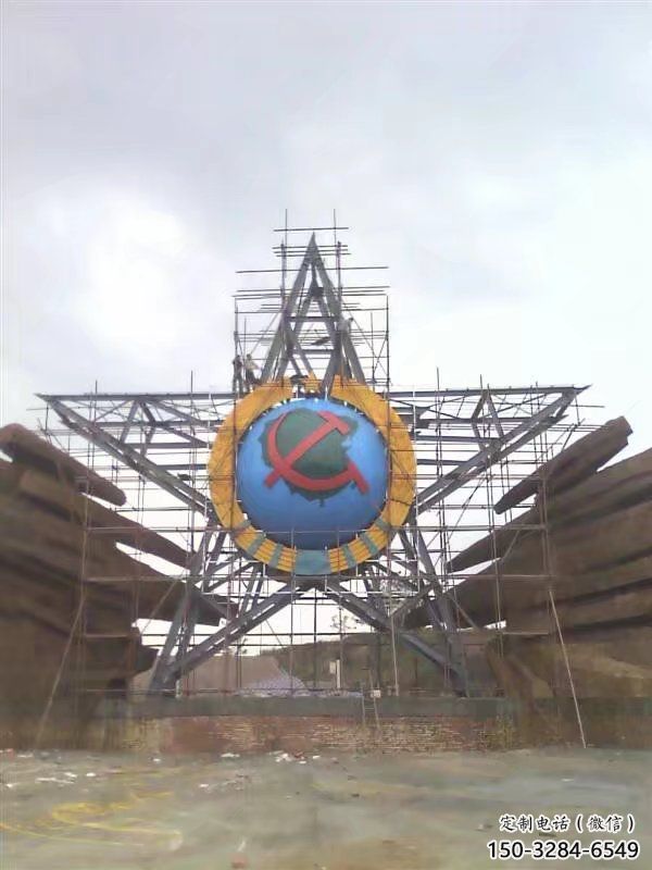 南岸公園五角星雕塑