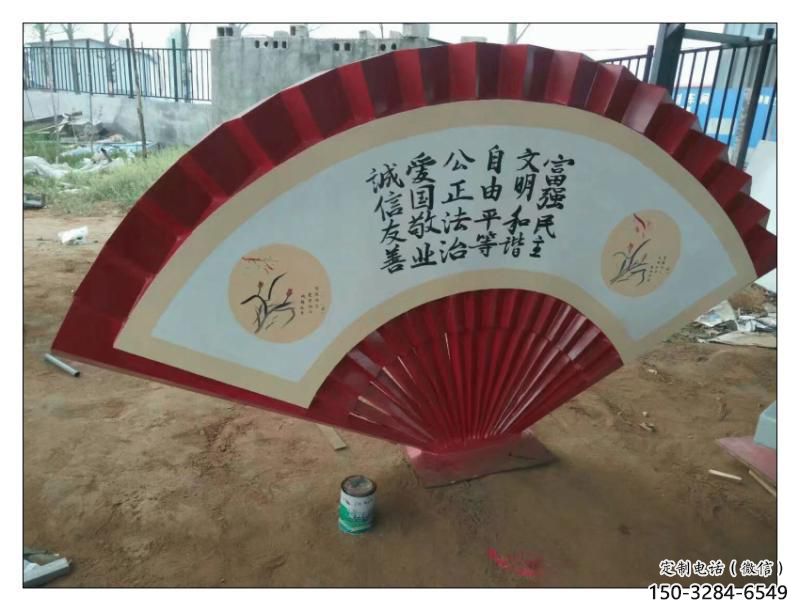 黔江公園扇子雕塑