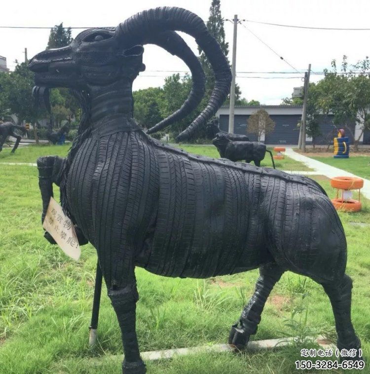 大渡口輪胎山羊雕塑供應，公園雕塑，鑄銅輪胎羊雕塑供求