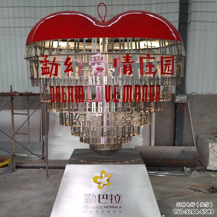 現(xiàn)代藝術(shù)愛心不銹鋼雕塑方位圖